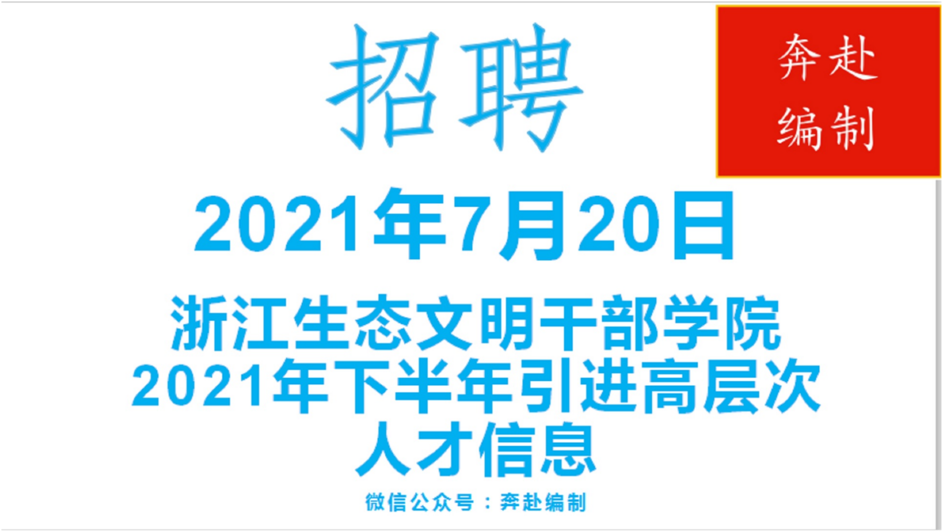 2024年11月23日 第32页