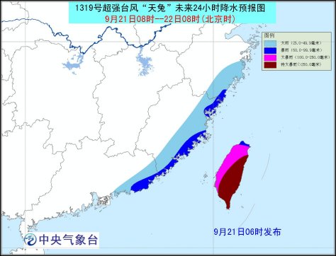 晋江台风最新动态，分析、应对策略及实时消息更新