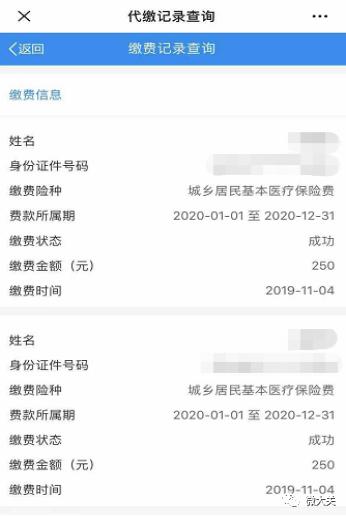 保险行业最新动态，变革与发展趋势解析