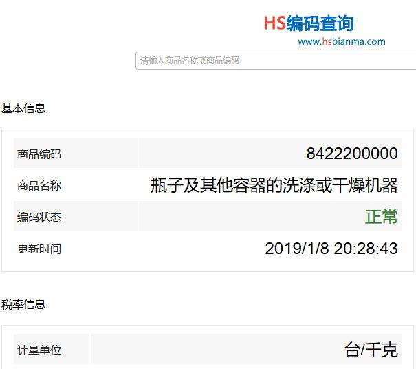 最新HS网站，科技与生活方式的完美融合探索