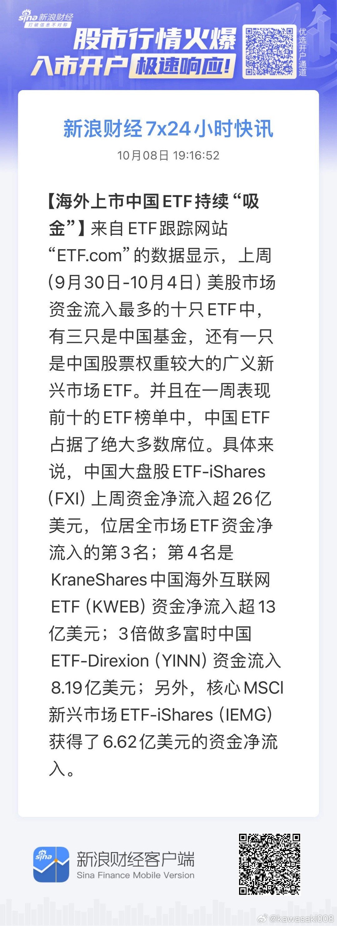 最新发布址，引领信息时代新浪潮前沿阵地