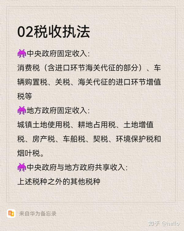 最新税法政策解读及其深度影响分析