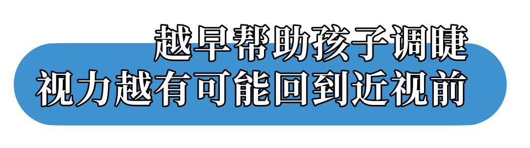 近视手术最新技术，开启未来视觉矫正之旅