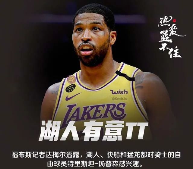 NBA最新动态更新与热议焦点汇总