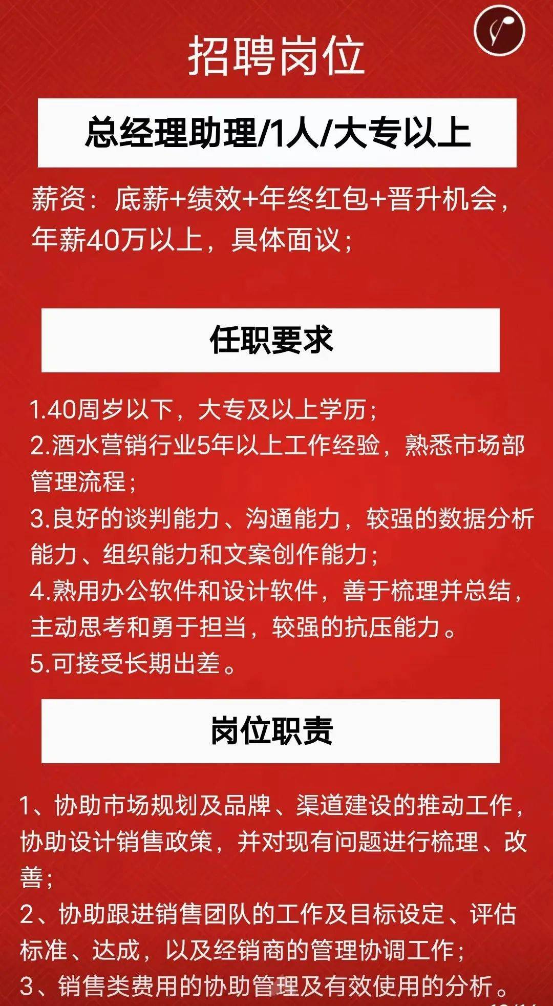 宣威招聘网最新招聘动态深度解读与分析