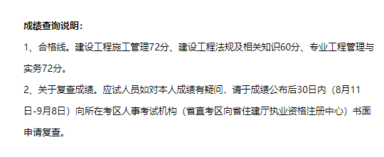 浙江二建最新消息全面解读