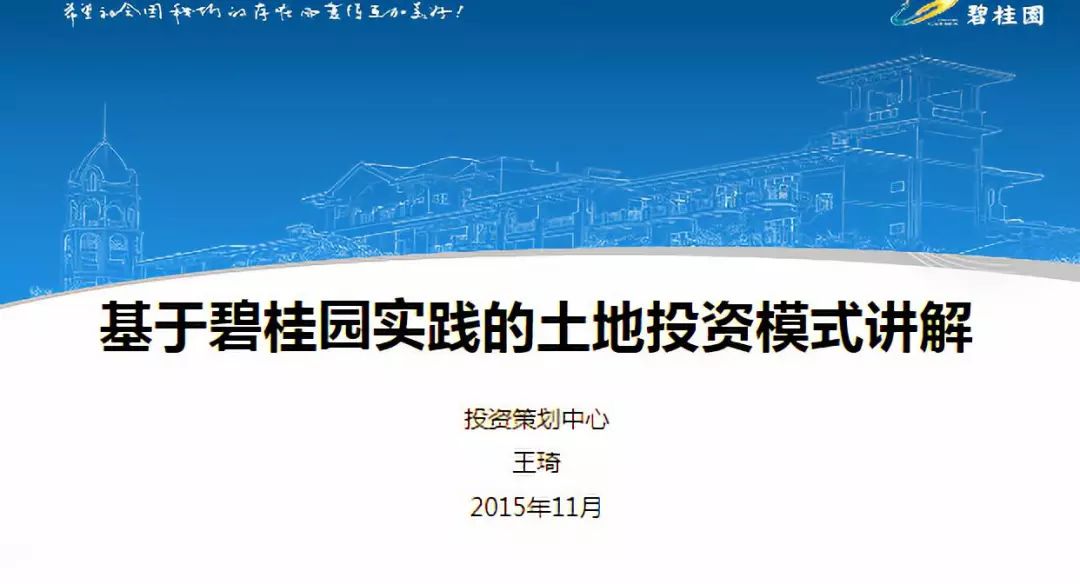 新澳2024年正版资料,合理化决策实施评审_冒险版32.688