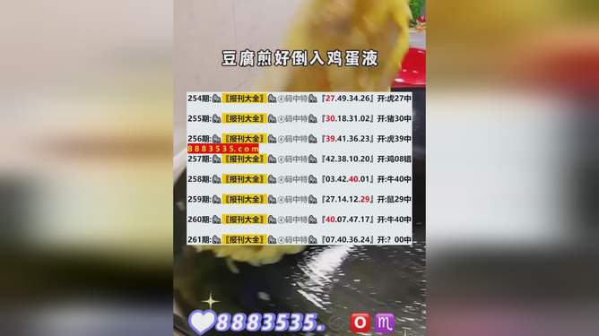 2024新澳最新开奖结果查询,全面设计执行数据_特供版28.709