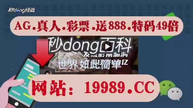 澳门六开奖结果2024开奖记录查询,决策资料解释落实_X17.74