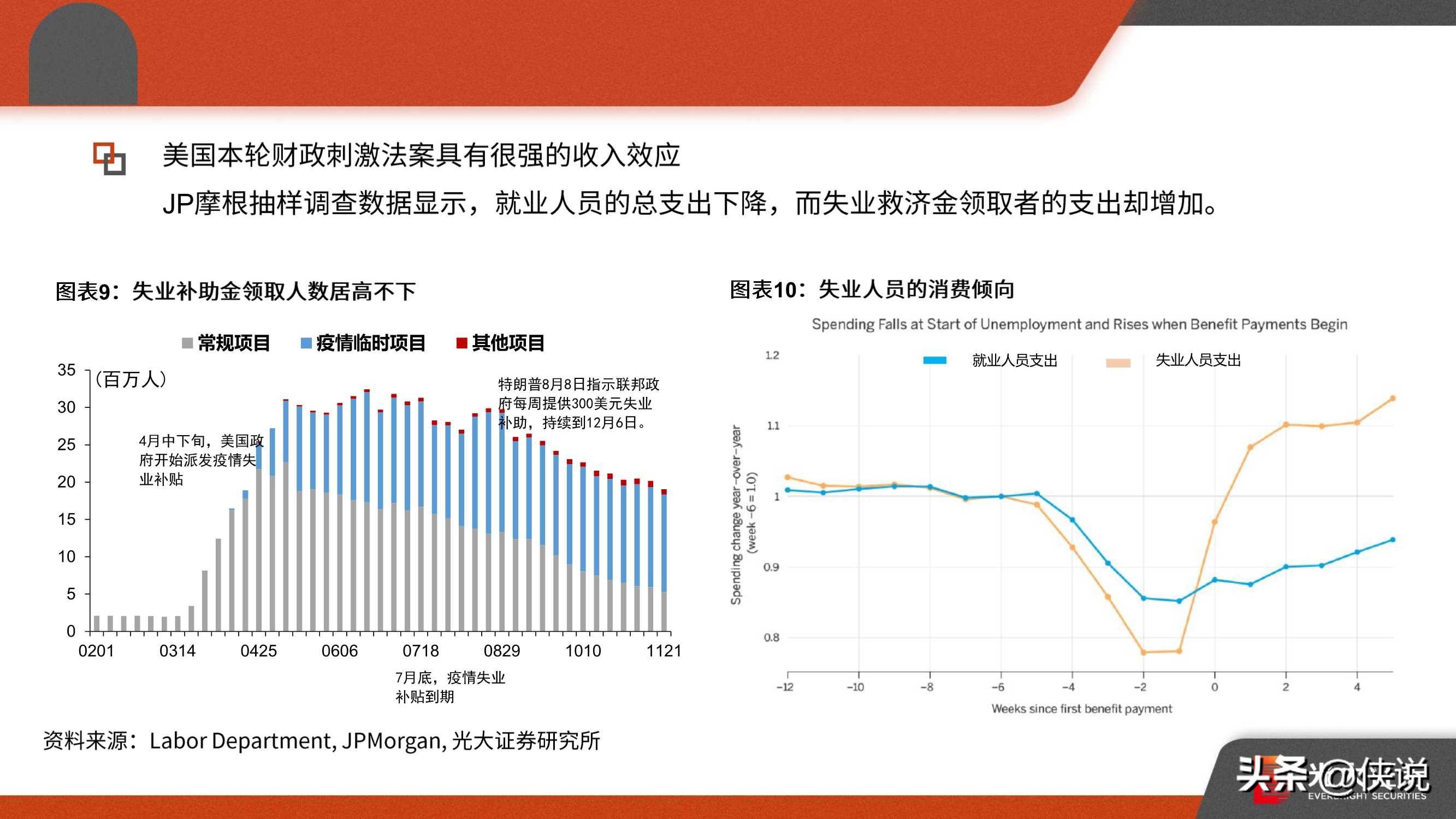 2024新奥精准资料大全,市场趋势方案实施_Gold97.118