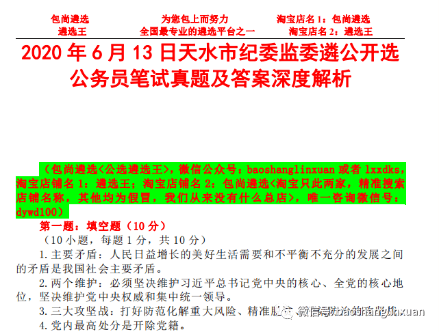 澳门最准的资料免费公开,全面解答解释落实_Ultra75.835