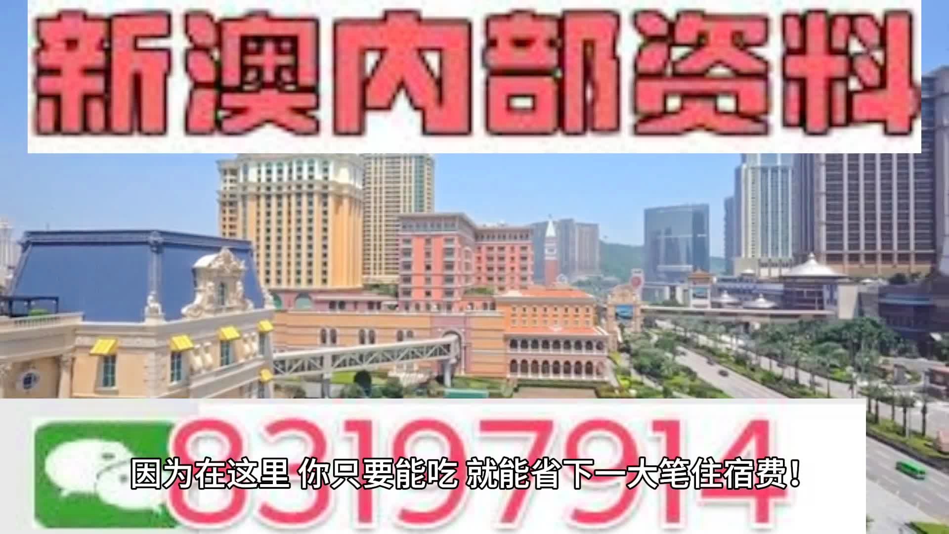 澳门内部中一码资料,高速方案响应解析_V98.227